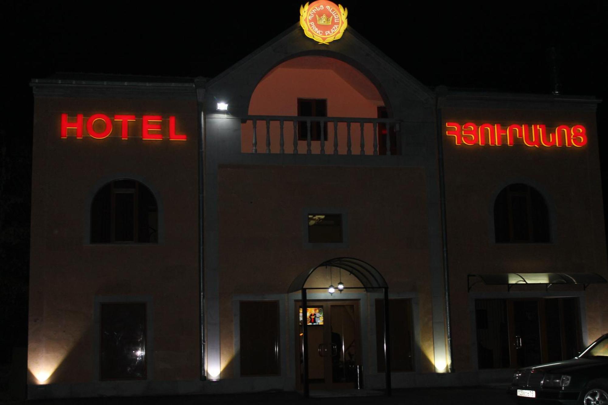 Princ Plaza Hotel Jerevan Exteriér fotografie